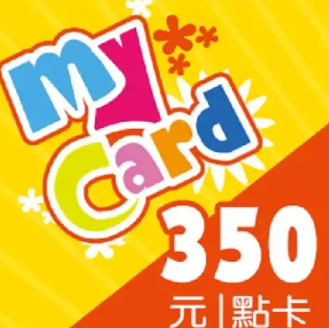 MyCard 350遊戲點數
